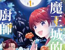 暗夜追踪者